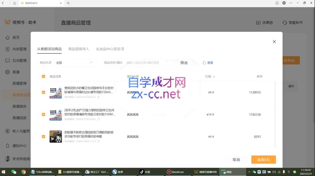 微信截图_20250606220434.png