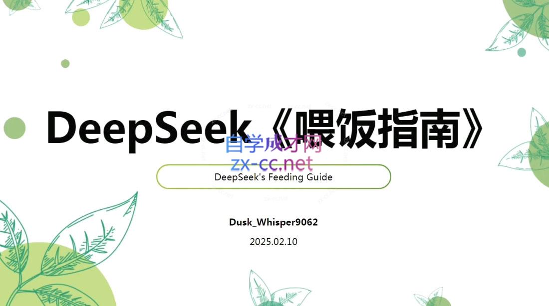 微信截图_20250610231415.png