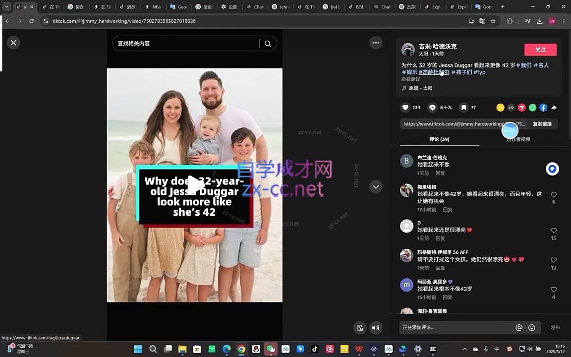 微信截图_20250611005645.png
