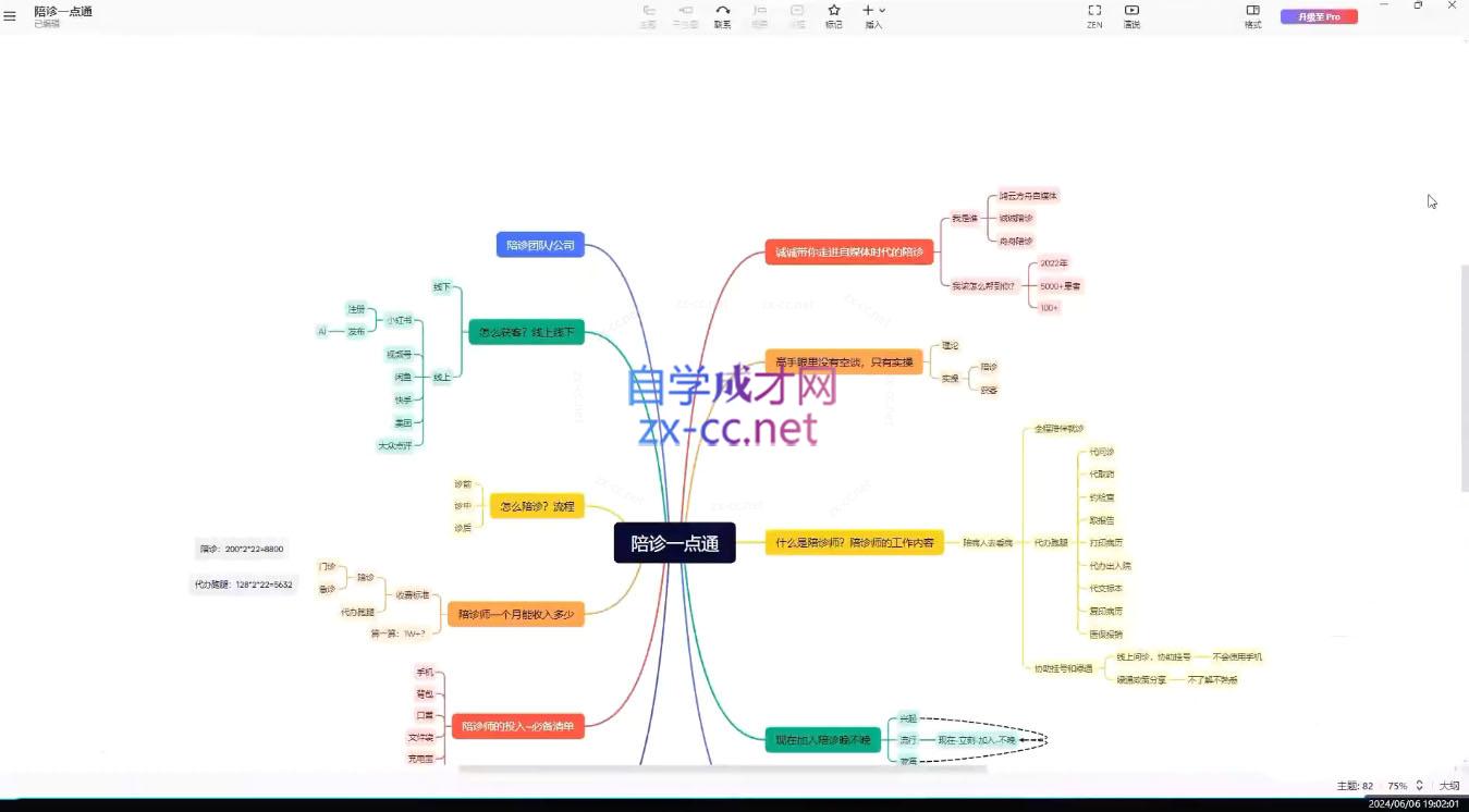 微信截图_20250611224652.png