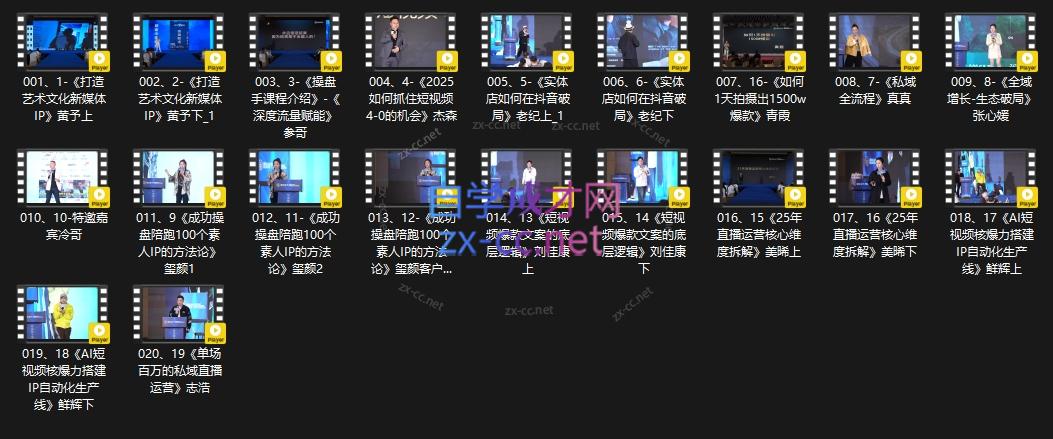 微信截图_20250612170657.png