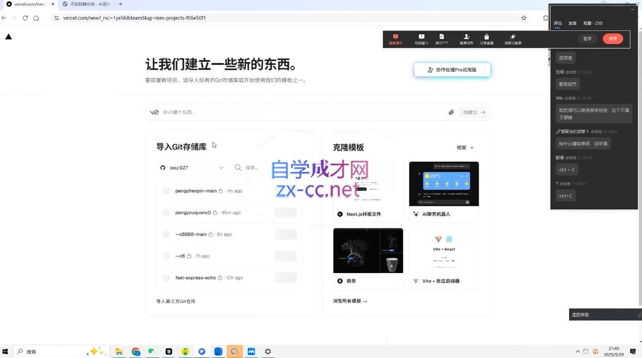 微信截图_20250612230347.png