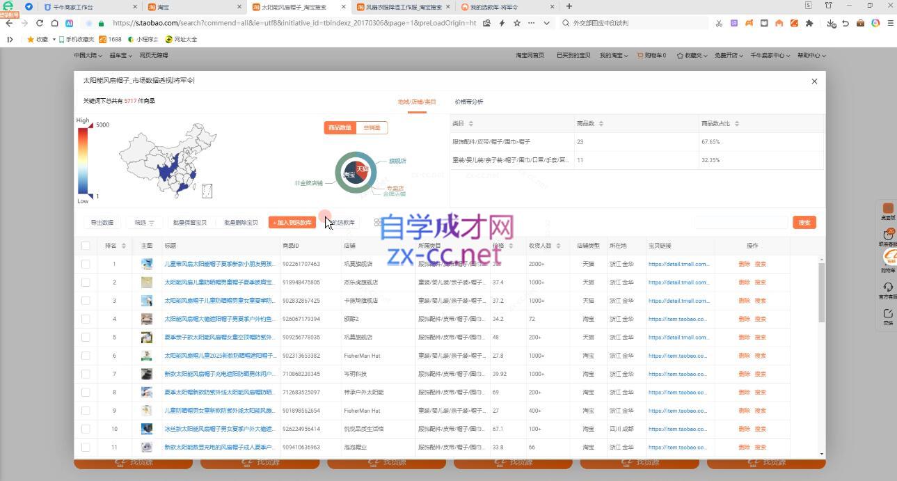 QQ截图20250618021057.jpg