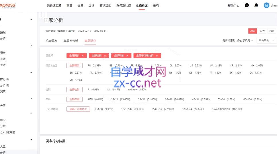 微信截图_20250618154124.png