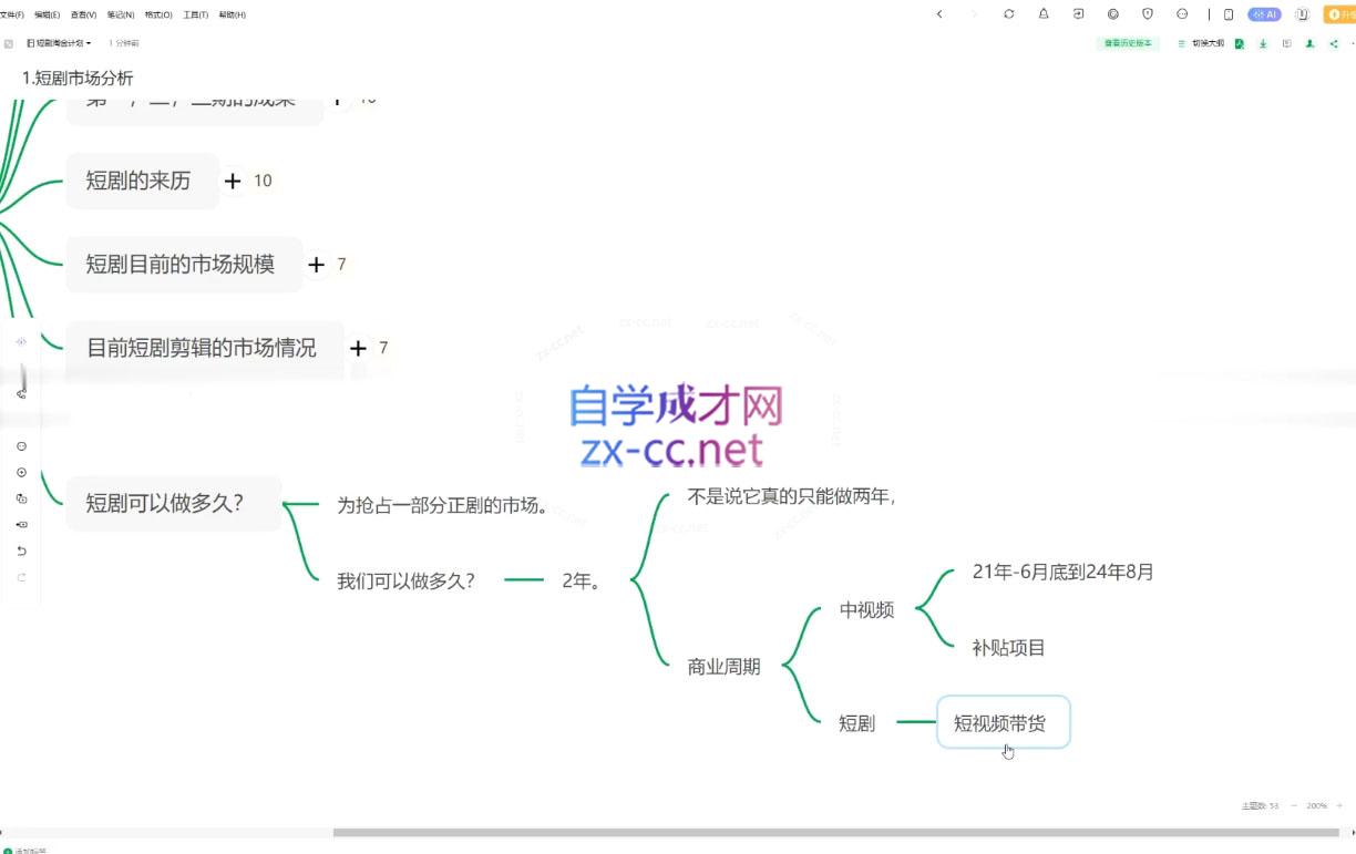 微信截图_20250618222429.png