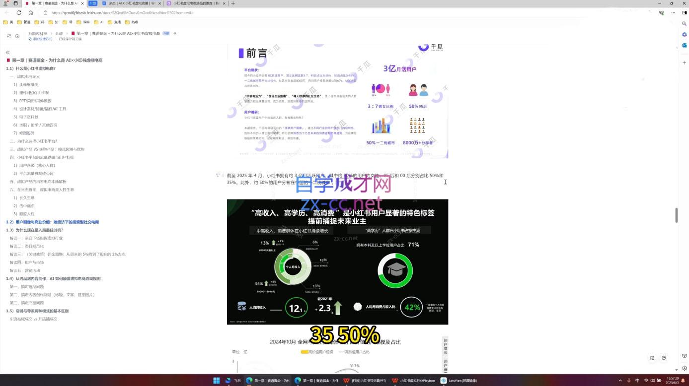 微信截图_20250620200724.png