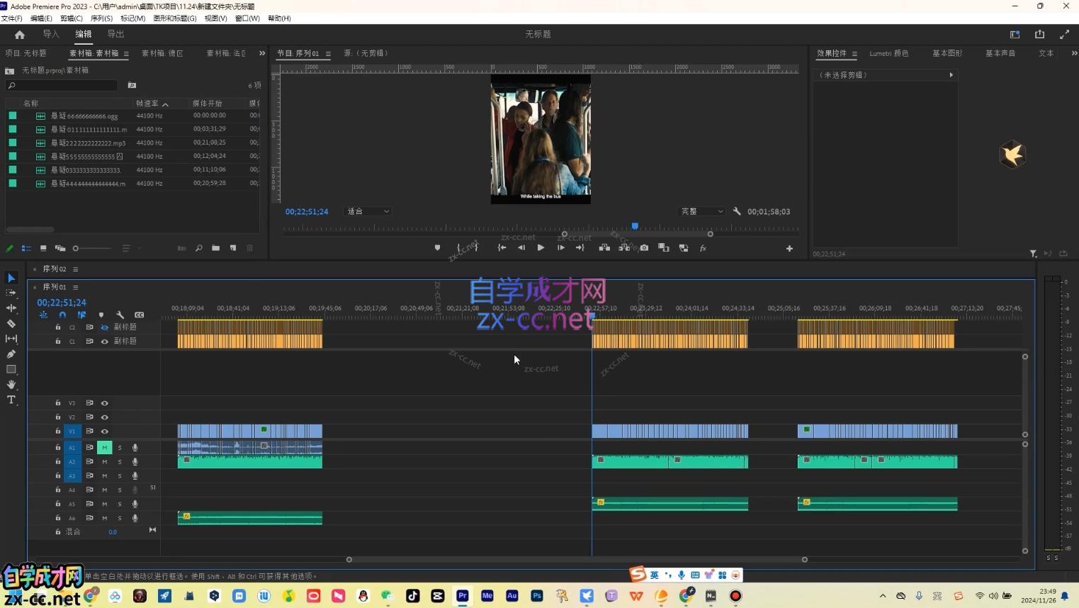 长江电影·2025TikTok解说全套课程