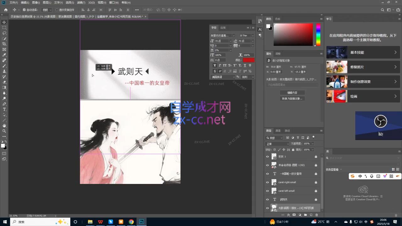 微信截图_20250622180021.png