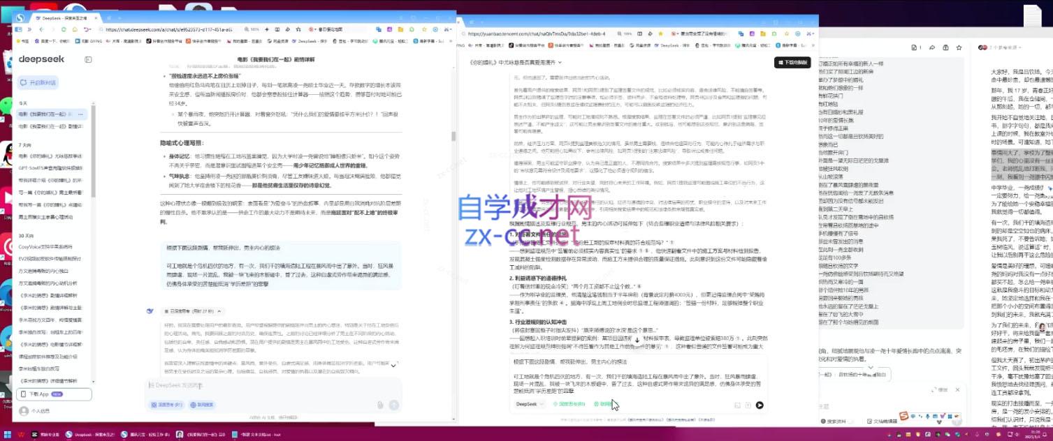 微信截图_20250622181303.png