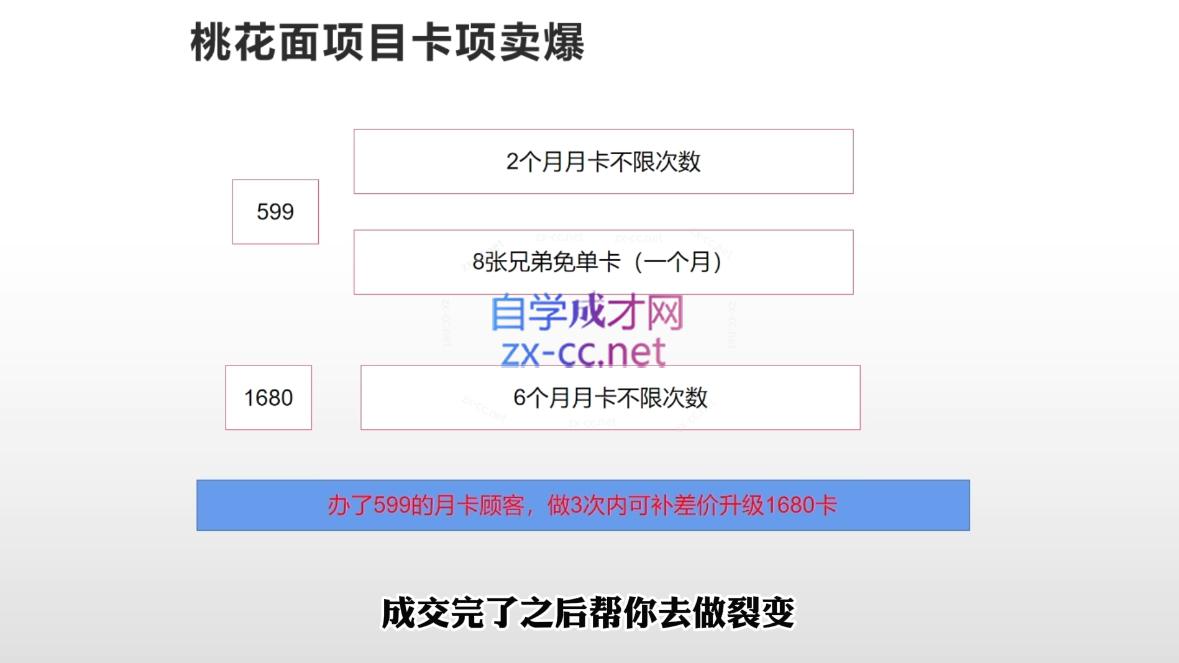 微信截图_20250623004853.png