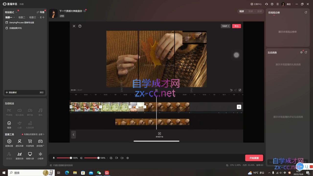 微信截图_20250623151734.png