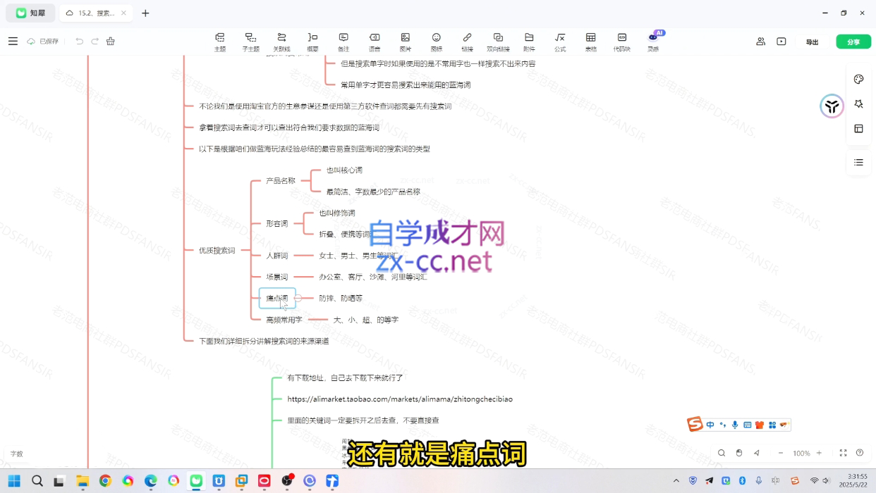 微信截图_20250623173347.png
