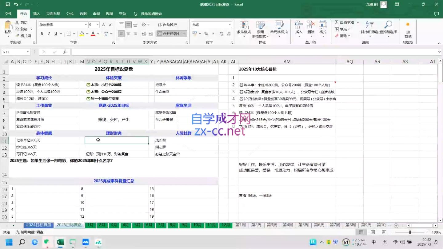微信截图_20250624091019.png