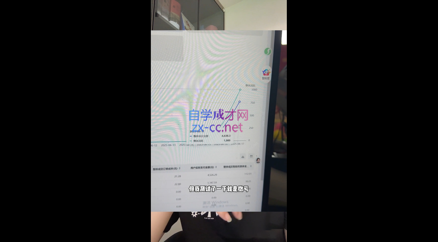 微信截图_20250628172759.png