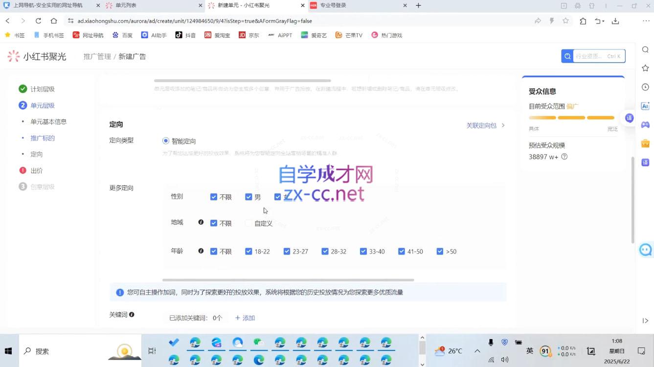 微信截图_20250629084504.png