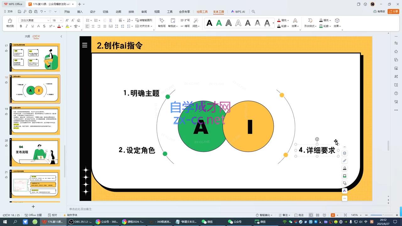 微信截图_20250629081654.png