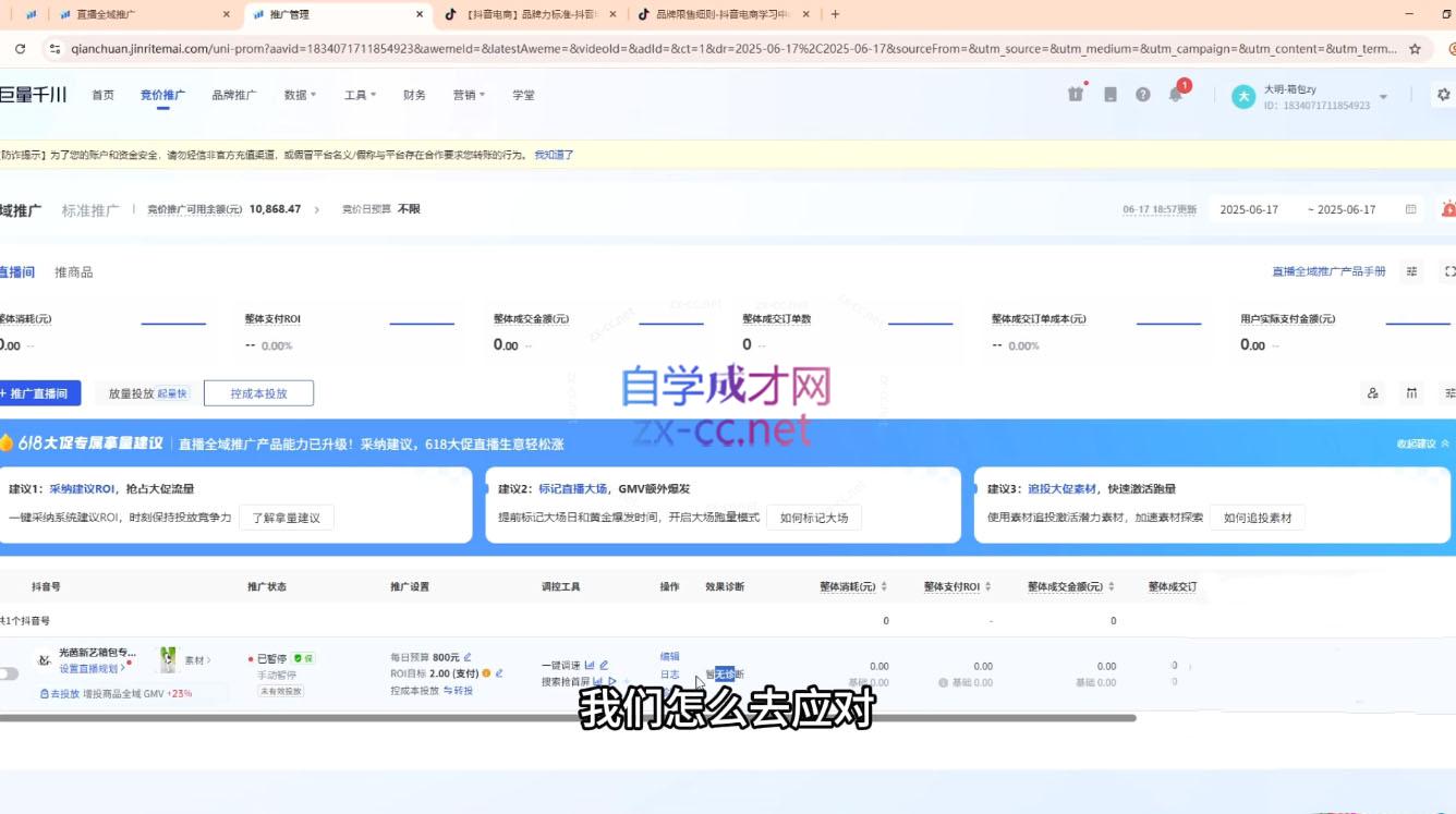 微信截图_20250701050613.png