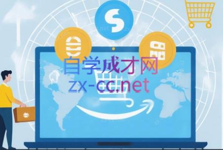 亚马逊野路子实战课：从跟卖选品到避关联开店