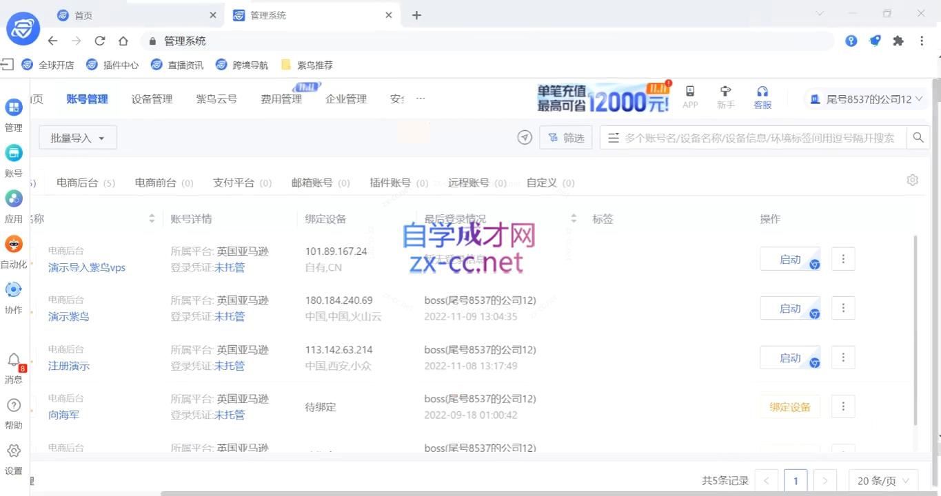 微信截图_20250702215534.png