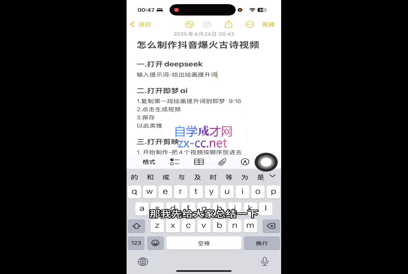 微信截图_20250703015352.png