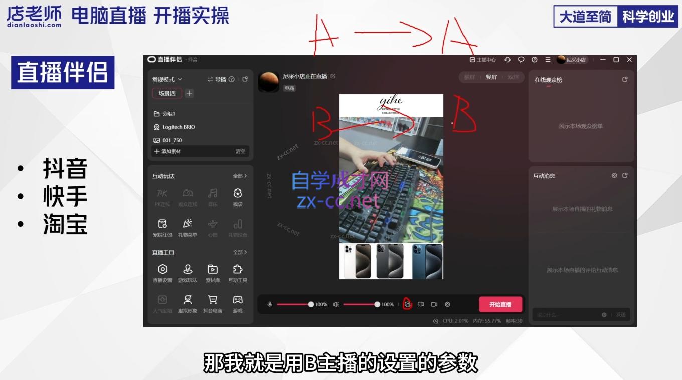 微信截图_20250710121918.png