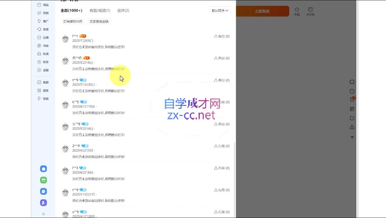 微信截图_20250718014023.png