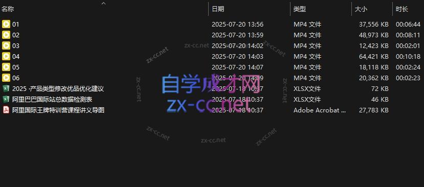 微信截图_20250720224155.png