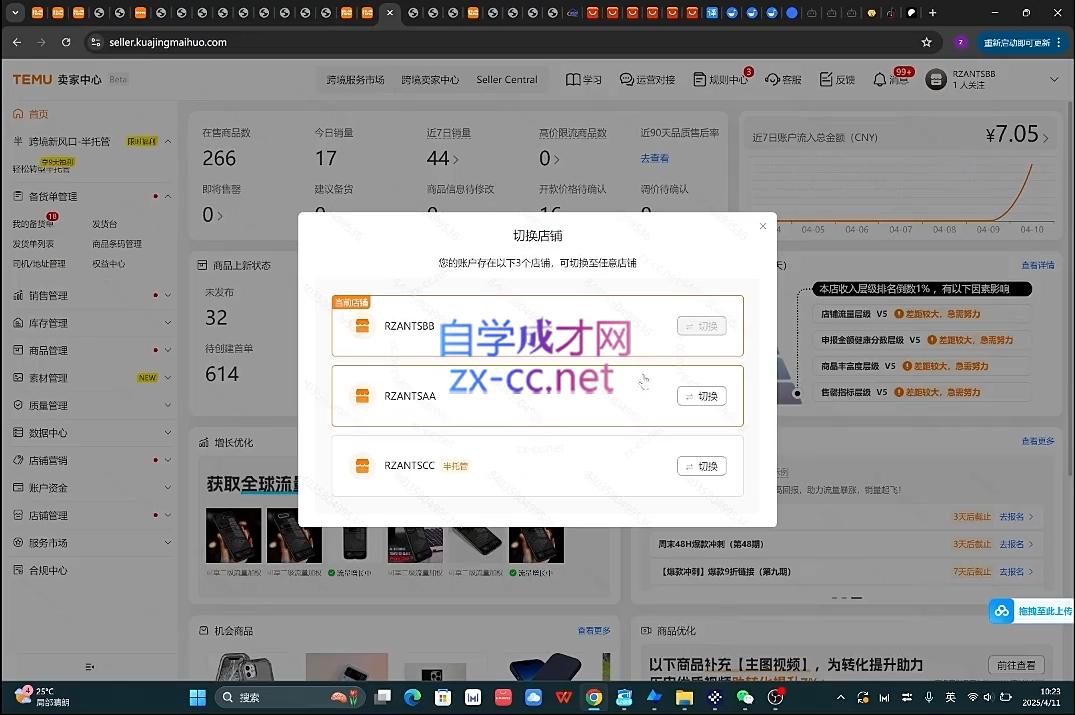 微信截图_20250722175852.png