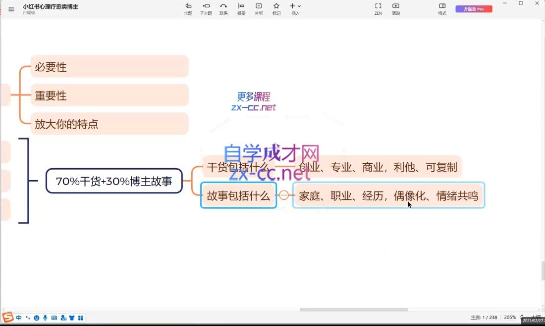 微信截图_20250723134850.png