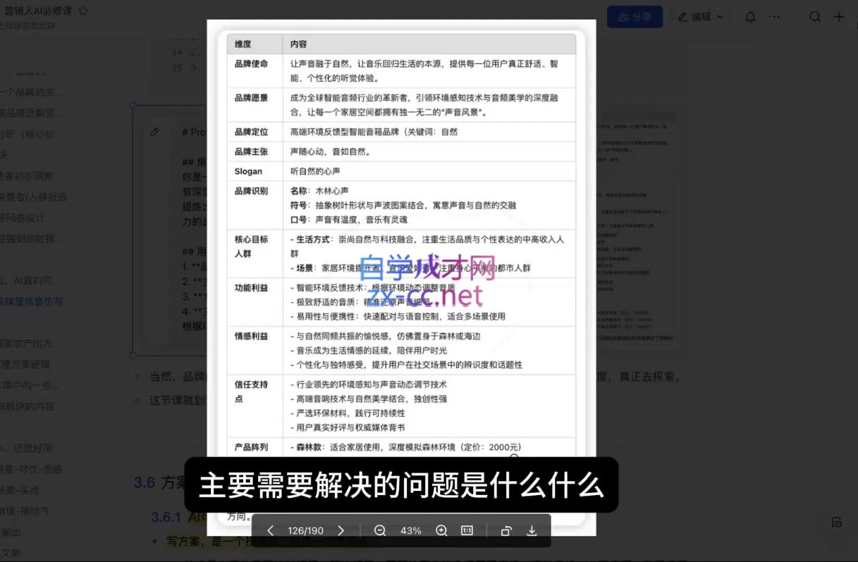 微信截图_20250723133716.png