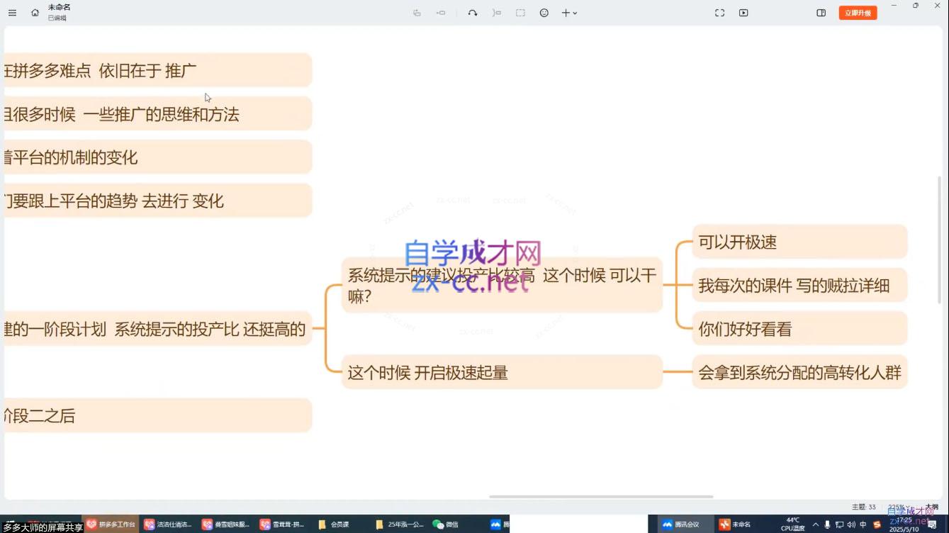 微信截图_20250723223107.png
