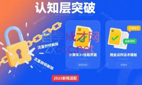 微信截图_20250729031615.png