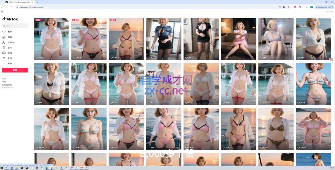 微信截图_20250801193839.png