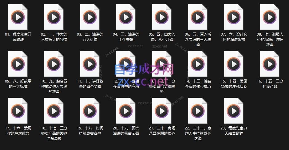 微信截图_20250802191546.png