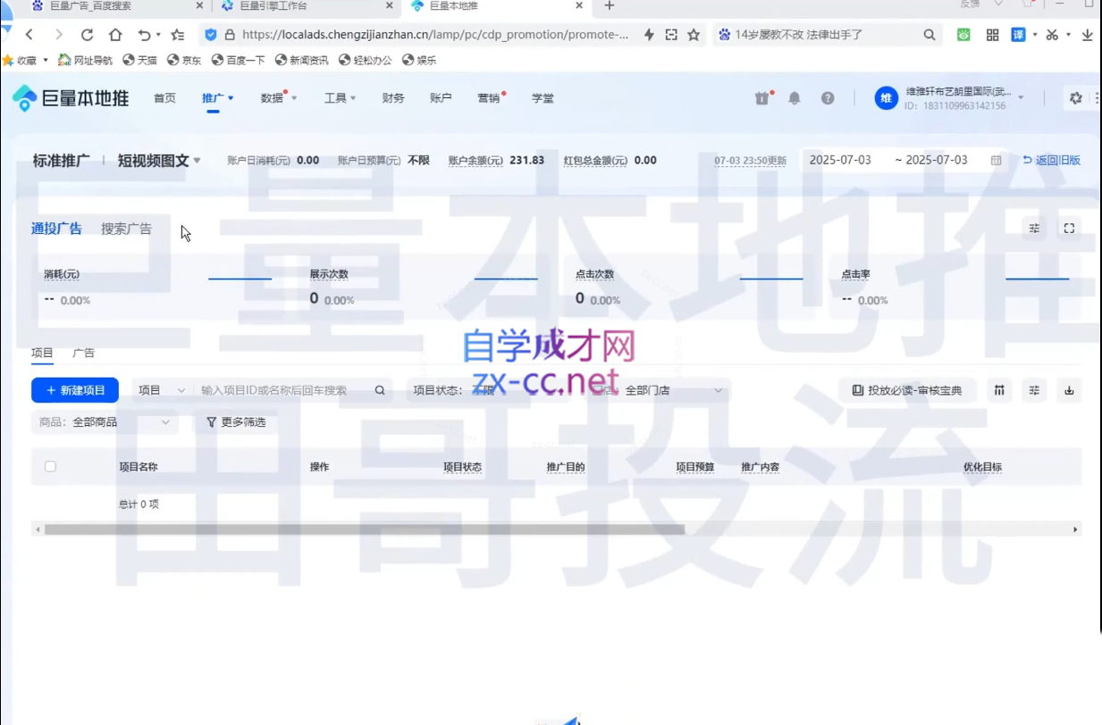 wechat_2025-08-06_212541_201.png