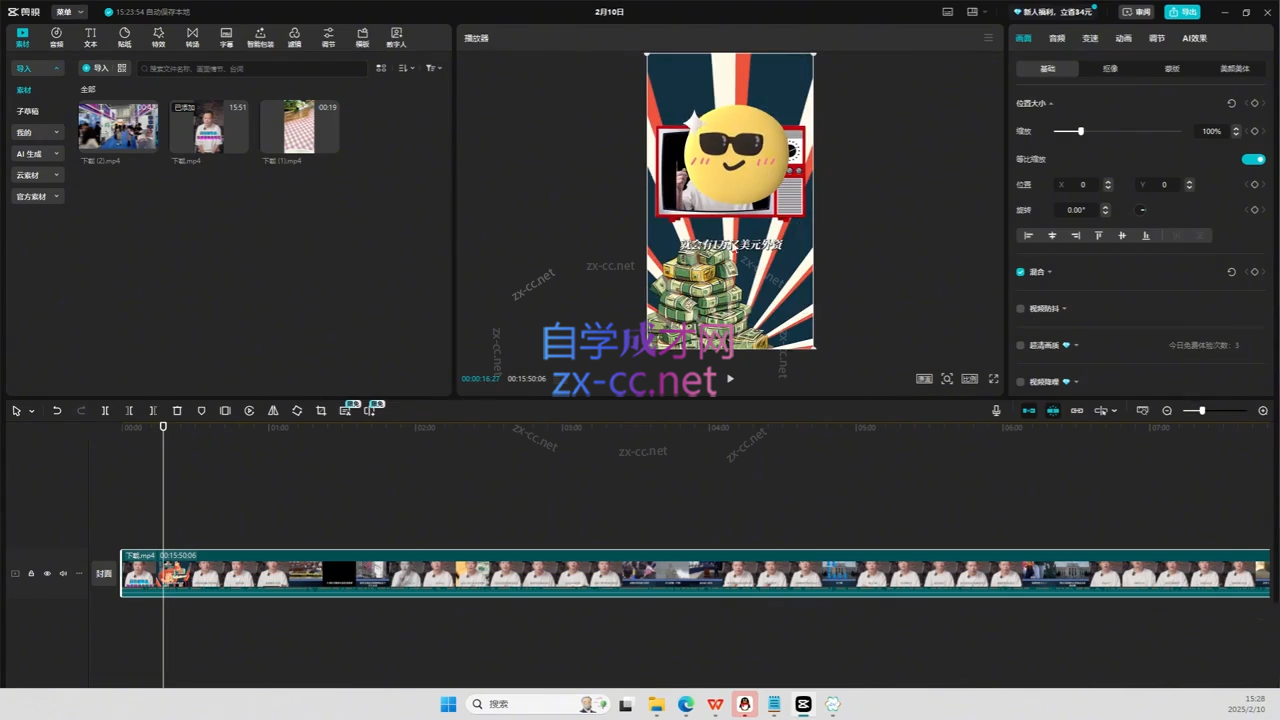 wechat_2025-08-06_214217_762.png
