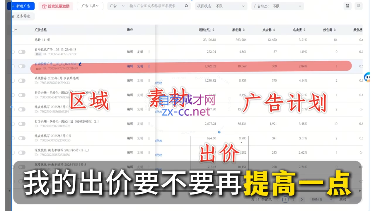 wechat_2025-08-07_032545_626.png