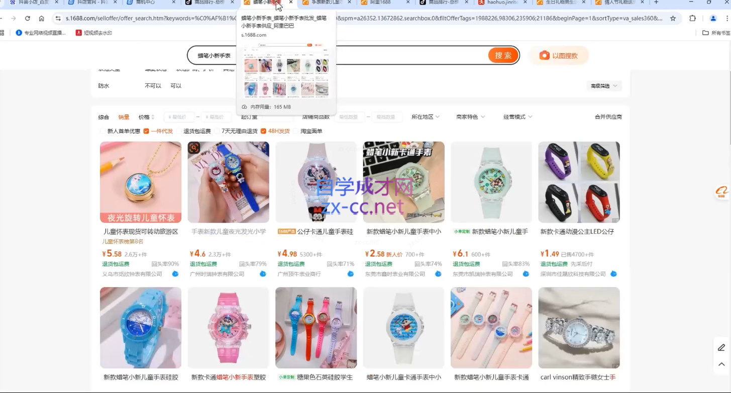 wechat_2025-08-09_024616_466.png