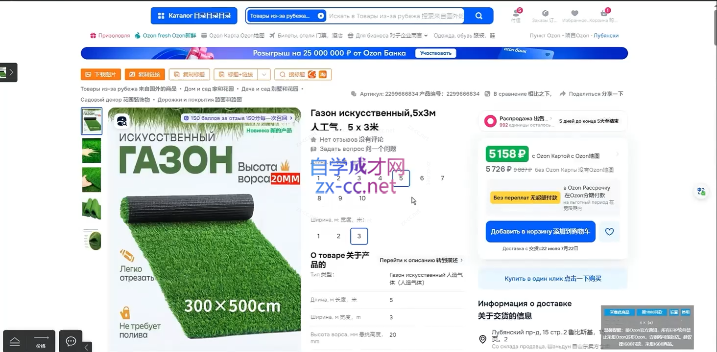 wechat_2025-08-09_163216_343.png