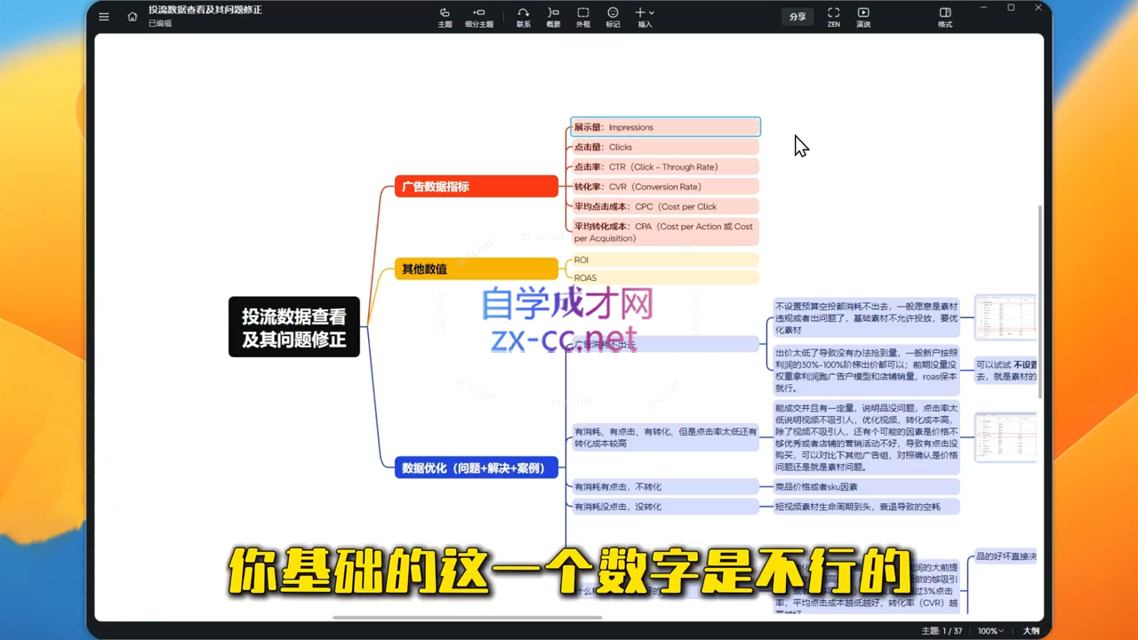 wechat_2025-08-14_021230_994.png