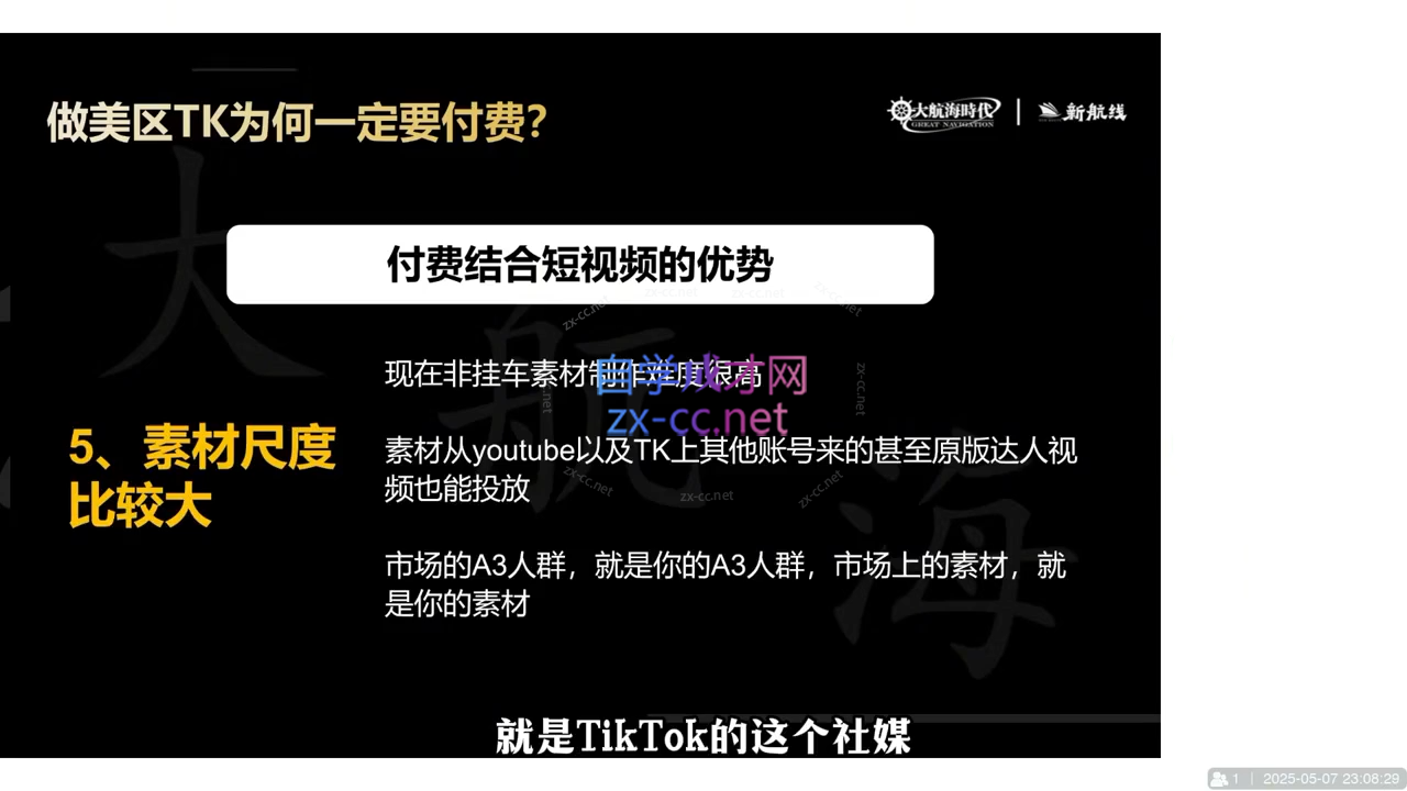 wechat_2025-08-15_133528_608.png