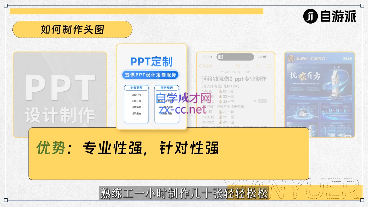 wechat_2025-08-16_204145_676.png