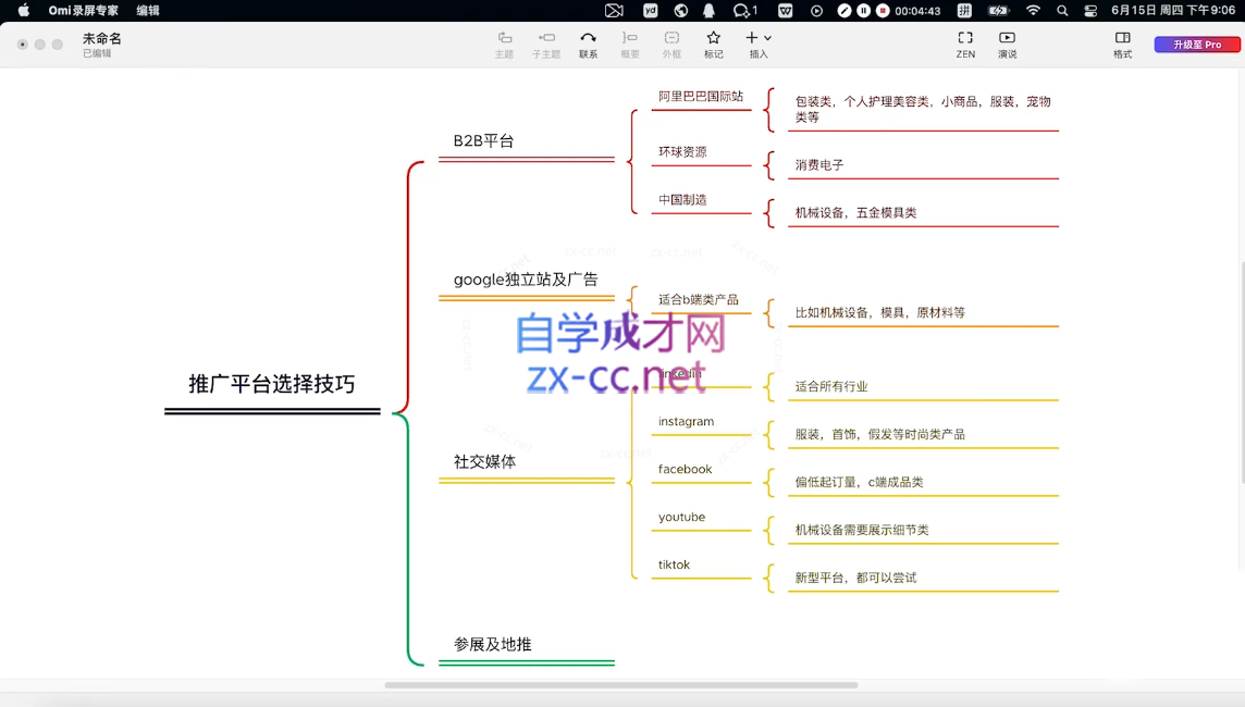 wechat_2025-08-17_174639_575.png