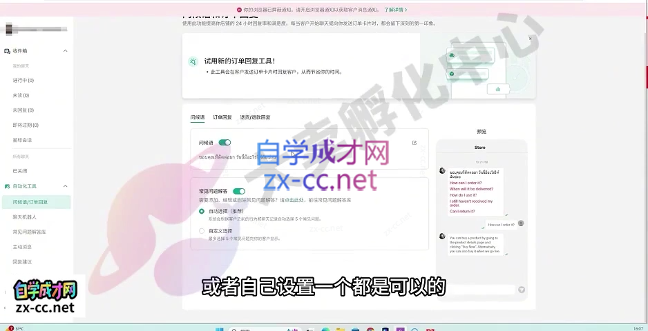 wechat_2025-08-18_002628_481.png