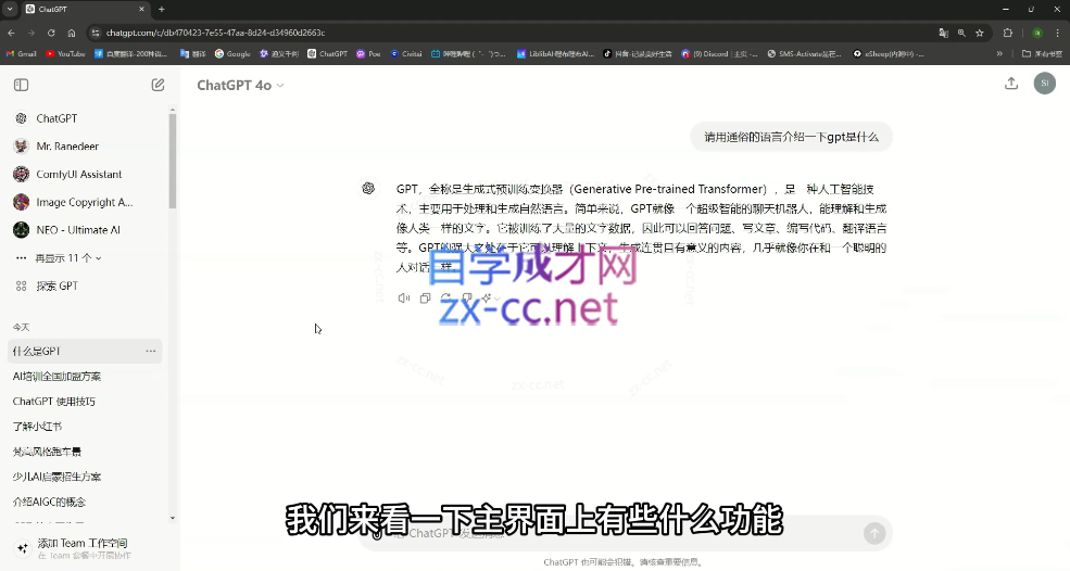 wechat_2025-08-18_014154_935.png