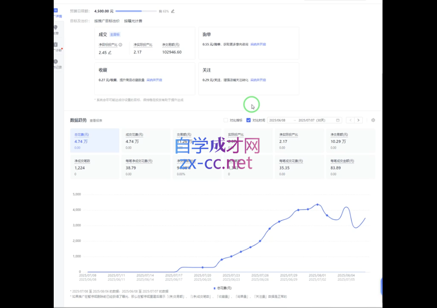 wechat_2025-08-20_185150_017.png