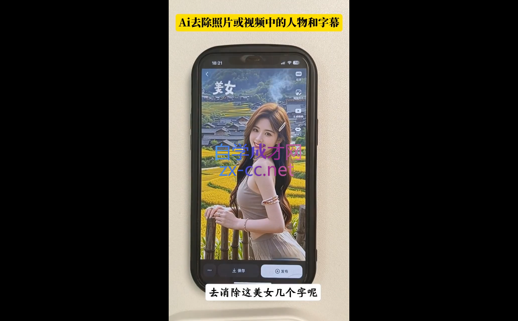 wechat_2025-08-20_184359_348.png