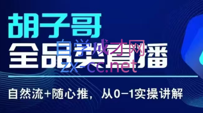 wechat_2025-08-22_144044_150.png