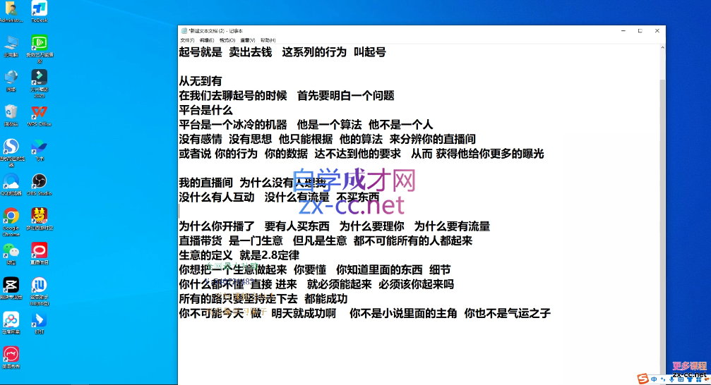 wechat_2025-08-22_144416_309.png