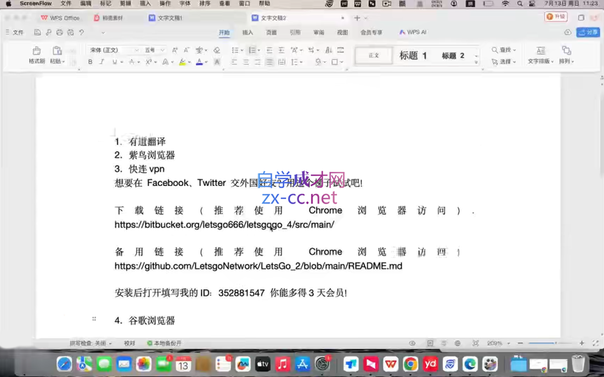 wechat_2025-08-25_155958_828.png
